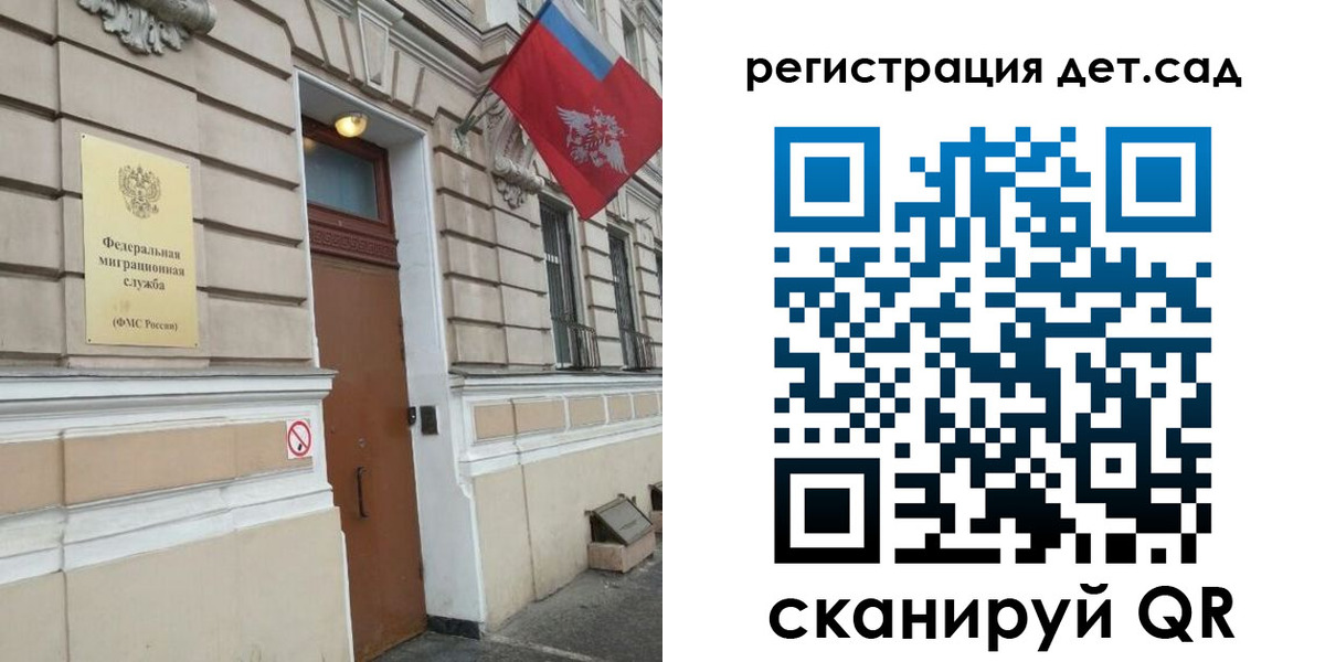 прописка от собственника в Черногорске