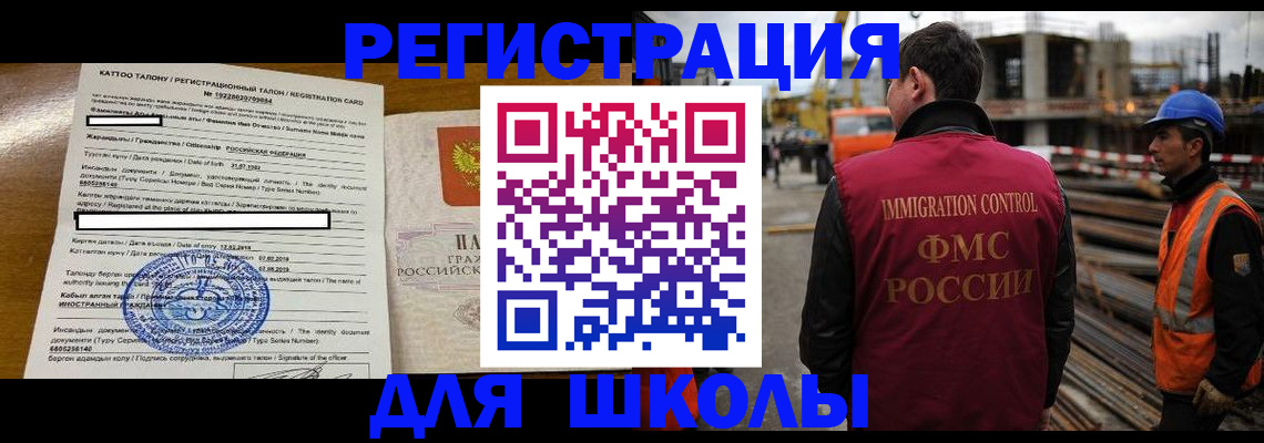 пропишу в квартире в Черногорске